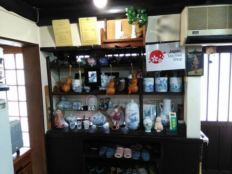 民宿有田 Arita Guesthouse Dış mekan fotoğraf