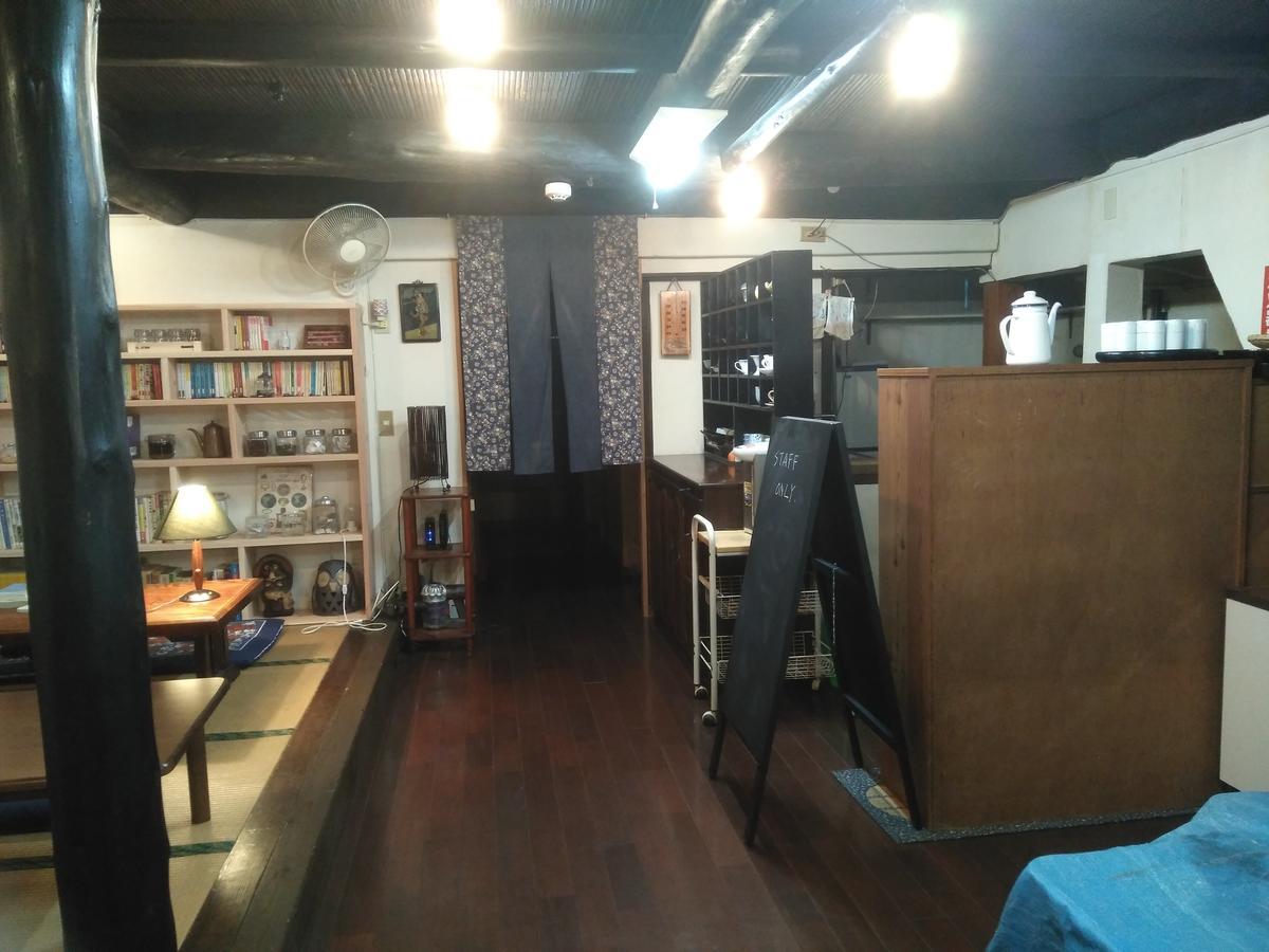 民宿有田 Arita Guesthouse Dış mekan fotoğraf